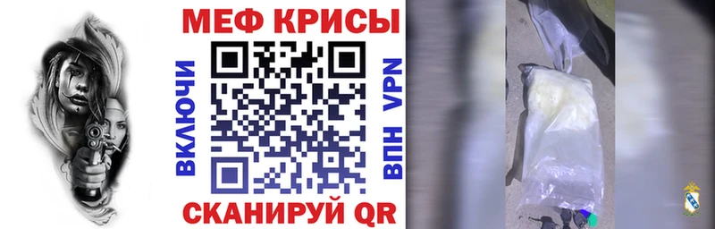 Меф мука  Конаково 