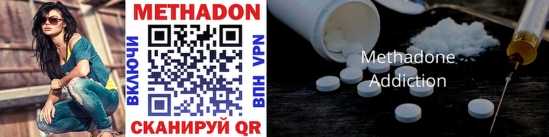как найти закладки  маркетплейс формула  Метадон methadone  Конаково  mega ссылки 