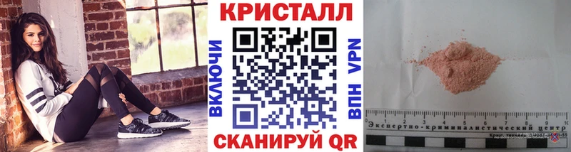 МЕТАМФЕТАМИН мет продажа наркотиков Конаково