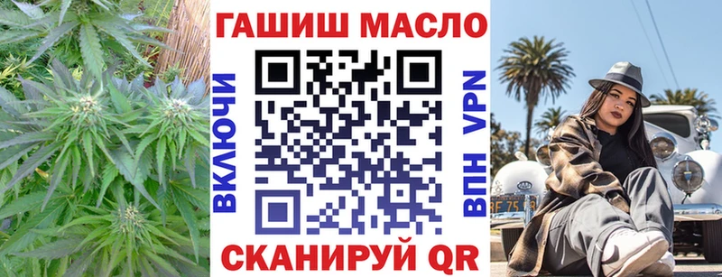 Дистиллят ТГК вейп  купить наркоту  Конаково 