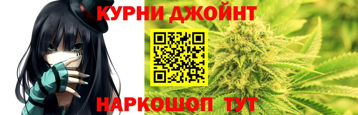 МАРИХУАНА семена  Конопля Amnesia  Вход с VPN  Бошки Шишки LSD WEED  Шишки марихуана White Widow  Конаково 
